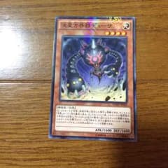 フジダム様☆流星方界器デューザのサムネイル