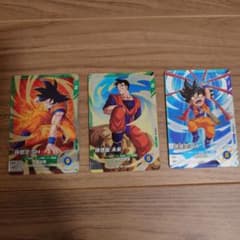 スーパードラゴンボールヒーローズ カード 3枚セットのサムネイル