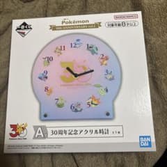 ポケモン 一番くじ A賞 30周年記念アクリル時計 - メルカリ