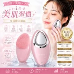 Thumbnail of EMS美顔器 電動洗顔ブラシ 毛穴ケア イオン導入 温感 LED 防水