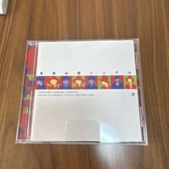 吉田山田シングルズのサムネイル