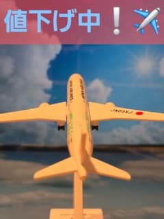 ト*ホ様 JAPAN AIRLINES Airbus A350 模型 JA03Xのサムネイル