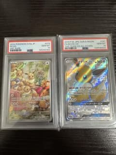 イーブイGX SR SM12a イーブイAR sv5a psa10 イーブイGX SR SM12a イーブイAR sv5a psa10 - メルカリ