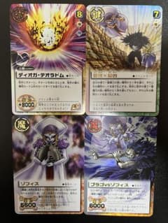 ゴジラカード PRP 噛みつき プロモ 4枚 | Shop at Mercari from Japan