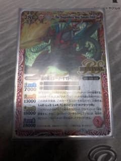 バトスピのサムネイル
