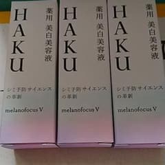 HAKU メラノフォーカスＶ 18g Aのサムネイル