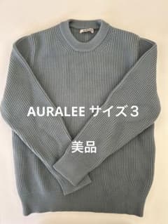 AURALEE リブ編み クルーネックセーター ブルー - メルカリ