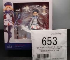 FGO figma アルトリア・キャスター 公式特典付き - メルカリ