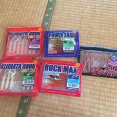 ロックフィッシュワームセットのサムネイル