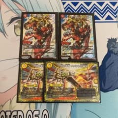 ドープDBLボーダー、メメントのサムネイル