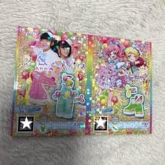 プリチャン カードのサムネイル