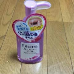 blucha様専用✴︎ビオレ  パーフェクトオイルのサムネイル