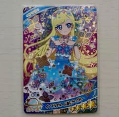 楓*様 みつき　インフルブルームあじさいブルーのサムネイル