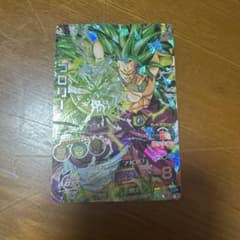 ブロリー H8-SEC スーパードラゴンボールヒーローズのサムネイル