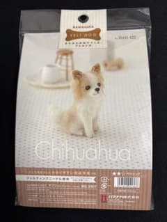 ハマナカ 羊毛フェルト作成キット チワワ（ロングコート）のサムネイル