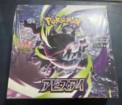 新品未開封】MEGA 拡張パック アビスアイ 1BOX シュリンク付き - メルカリ
