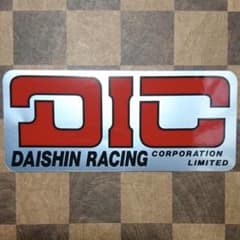 新品 ダイシンレーシング 純正ステッカーのサムネイル