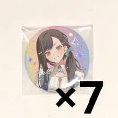 プロセカ 白石杏 感謝祭 ホログラム 缶バッジ 5th - メルカリ