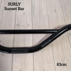 SURLY Sunset Bar サンセットバー 黒 - メルカリ