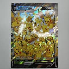 ポケモンカード ピカチュウV-UNION 4枚セットのサムネイル