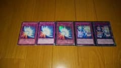 遊戯王 ミラーフォースランチャー20Thセットのサムネイル