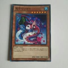 遊戯王のサムネイル