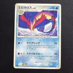 ミロカロス Pt3 フロンティアの鼓動 034/100 ミロカロス Pt3 フロンティアの鼓動 033/100 ポケモンカード 1ED