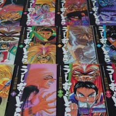 うしおととら　文庫版　全巻セットのサムネイル