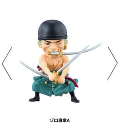 ワンピの実　かまいたち　ゾロ濱家Aのサムネイル