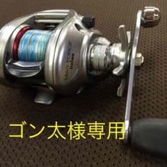 ゴン太様専用ページのサムネイル