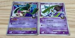エルレイド四 LV.X & エルレイド四 LV.59 2枚セット ポケモンカード エルレイド四 LV.X & エルレイド四 LV.59 2枚セット ポケモンカード