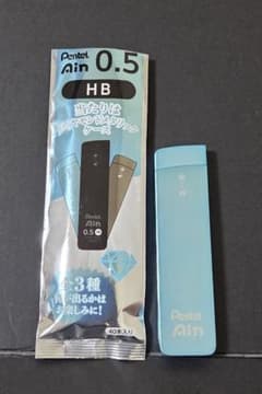 Pentel Ain シャー芯ケース 限定カラー ブルーダイヤモンドメタリック