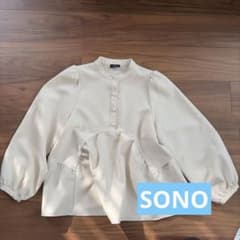 SONO パールボタン ペプラムブラウス 長袖 ホワイト - メルカリ