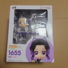 【新品未開封】鬼滅の刃 胡蝶しのぶ ねんどろいど フィギュア 1655