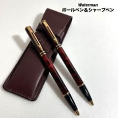 美品 ウォーターマン レッドマーブル ボールペン ＆ シャープペン