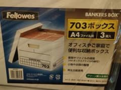 Fellowes BANKERS BOX 703 A4ファイル用 3箱入 未使用のサムネイル