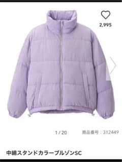 gu 中綿スタンドカラーブルゾン Sサイズのサムネイル