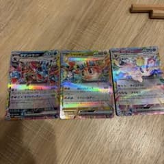 ポケカ　テラスタルexのサムネイル