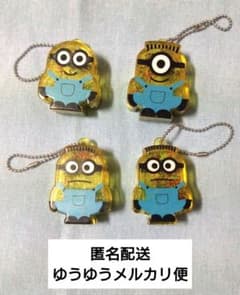 익명 배송 미니언즈 샤카샤카 매력 4 개 세트