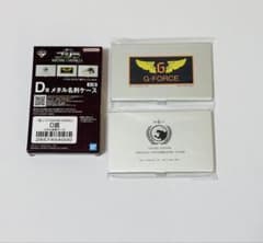 一番くじ ゴジラ MACHINE CHRONICLE D賞 メタル名刺ケース