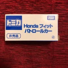 トミカ 非売品のサムネイル