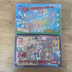 水曜どうでしょう一番くじA賞2種 対決列島ボードゲーム＆ボードゲーム