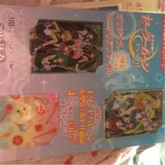 セーラームーン 限定品のサムネイル