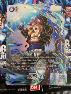 ドラゴンボールカード　ゴジータ:GT SCR⭐︎