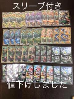 バラギアラデッキ　バラギアラループデッキ　デュエマ　デュエルマスターズのサムネイル