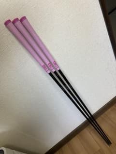 【Arch アーチ】Fw用シャフト☆３本セットのサムネイル