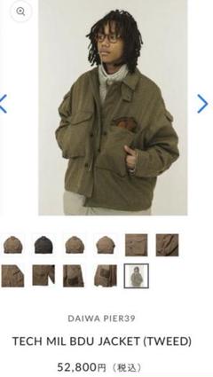 ジャケット・アウター daiwa pier 39 TECH MIL BDU JACKET TWEED m89764656277_1.jpg?1726669268