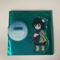 鬼滅の刃 ジャンプフェスタ 雪遊び アクリルマスコット 冨岡義勇