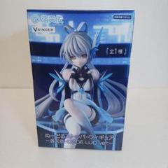 ぬーどるストッパーフィギュアー洛天依・CODE LUO ver.ー