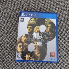 龍が如く8　PS4のサムネイル